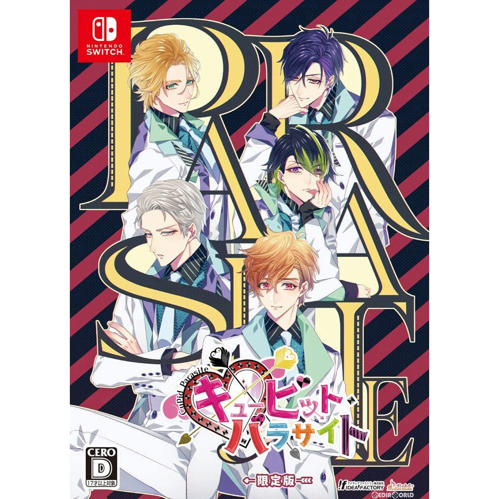 【中古即納】[Switch]キューピット・パラサイト(Cupid Parasite) 限定版 アイディアファクトリー (20200820)