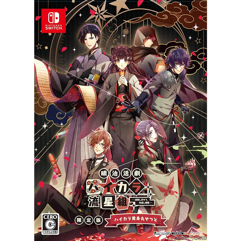 【中古即納】[Switch]明治活劇 ハイカラ流星組 -成敗しませう、世直し稼業- 限定版 アイディアファクトリー (20200924)