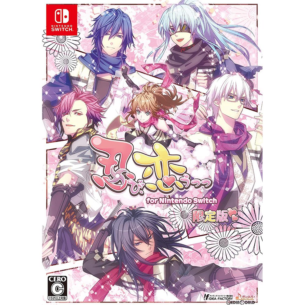 【中古即納】[Switch]忍び、恋うつつ for Nintendo Switch 限定版 アイディアファクトリー (20200827)