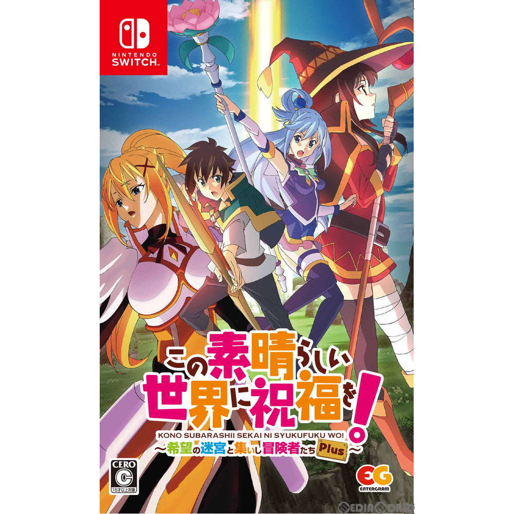【中古即納】[Switch]この素晴らしい世界に祝福を!～希望の迷宮と集いし冒険者たち～Plus 通常版 エンターグラム (20200827)