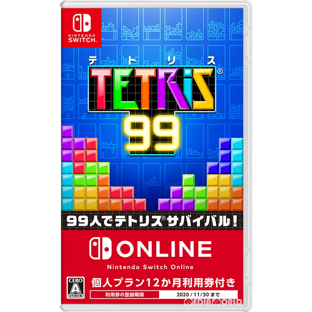 【中古即納】[Switch](再販)TETRIS 99(テトリス ナインティナイン) 任天堂 (20200703)