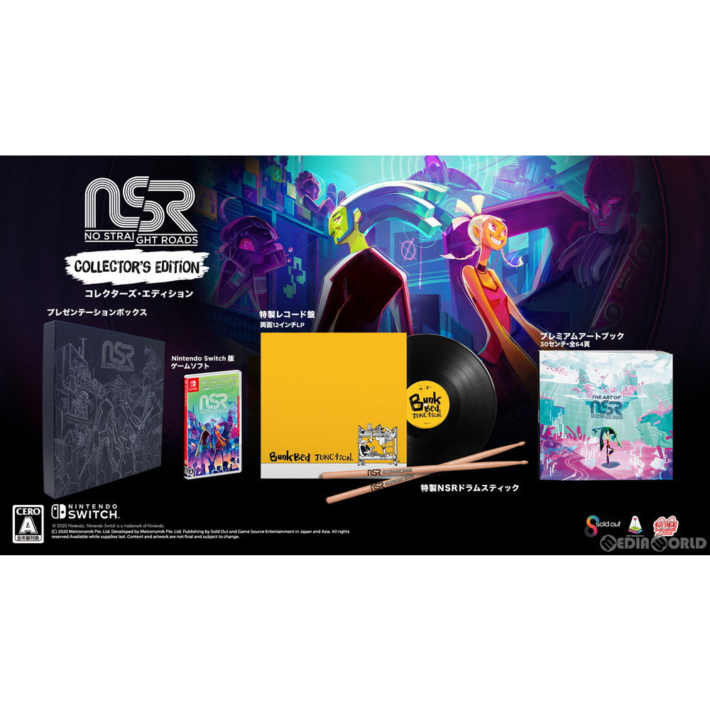 【中古即納】[Switch]No Straight Roads(ノー・ストレート・ロード) コレクターズエディション(限定版) Game Source Entertainment (20200827)