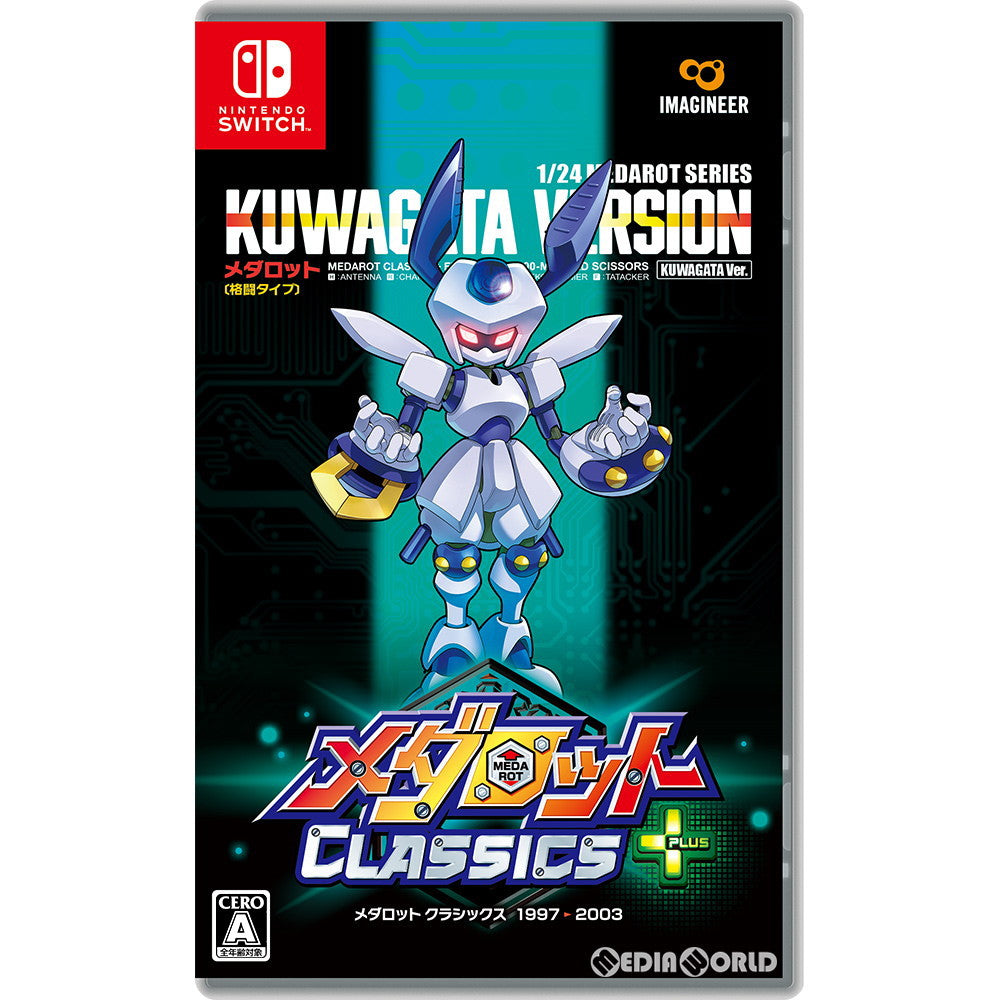 【新品】【お取り寄せ】[Switch]メダロット クラシックス プラス クワガタVer. イマジニア (20201112)