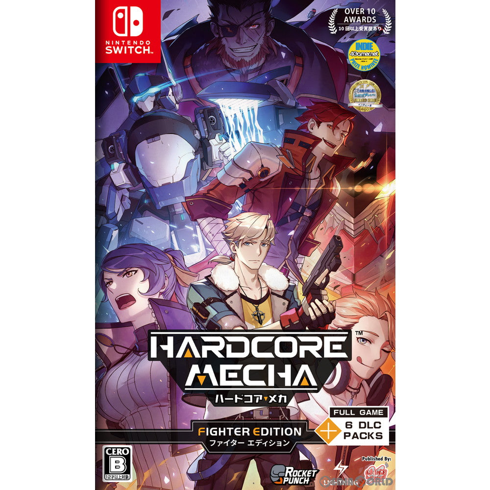 【中古即納】[Switch]ハードコア・メカ ファイターエディション(HARDCORE MECHA Fighter Edition) Game Source Entertainment (20201015)