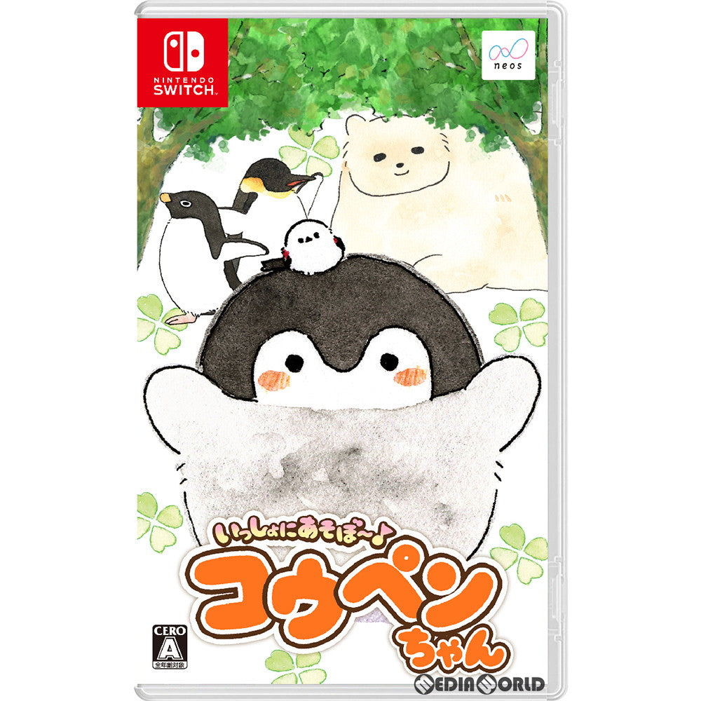 【中古即納】[Switch]いっしょにあそぼ～♪ コウペンちゃん ネオス (20200924)