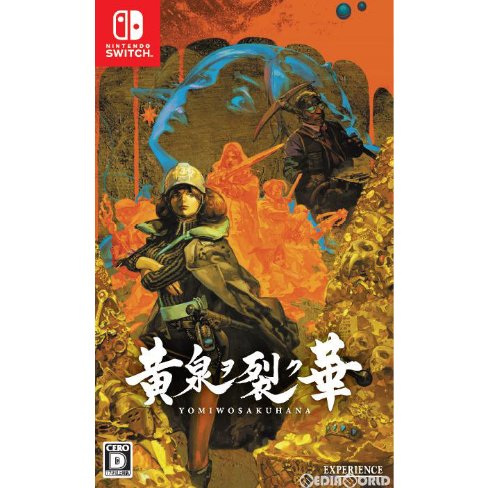 【中古即納】[Switch]黄泉ヲ裂ク華(YOMIWOSAKUHANA / よみをさくはな) エクスペリエンス (20201015)