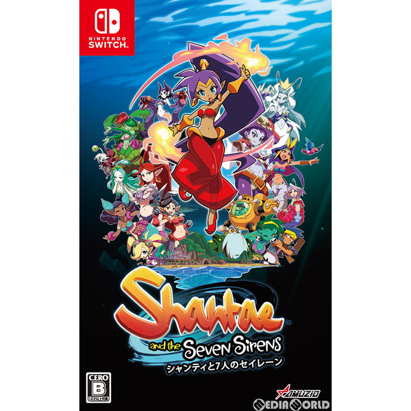 【新品即納】[Switch]シャンティと七人のセイレーン(Shantae and the Seven Sirens)(20201029)