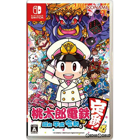 【中古即納】[お得品][表紙説明書なし][Switch]桃太郎電鉄 ～昭和 平成 令和も定番!～ コナミデジタルエンタテインメント (20201119)