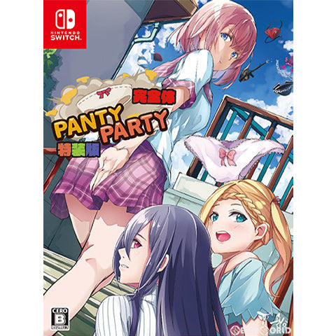 【中古即納】[Switch]Panty Party(パンティパーティー) 完全体 特装版(限定版) 賈船 (20201119)