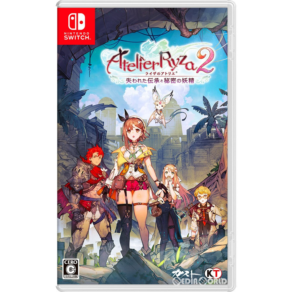 【中古即納】[お得品][表紙説明書なし][Switch]ライザのアトリエ2 ～失われた伝承と秘密の妖精～ 通常版 コーエーテクモゲームス (20201203)