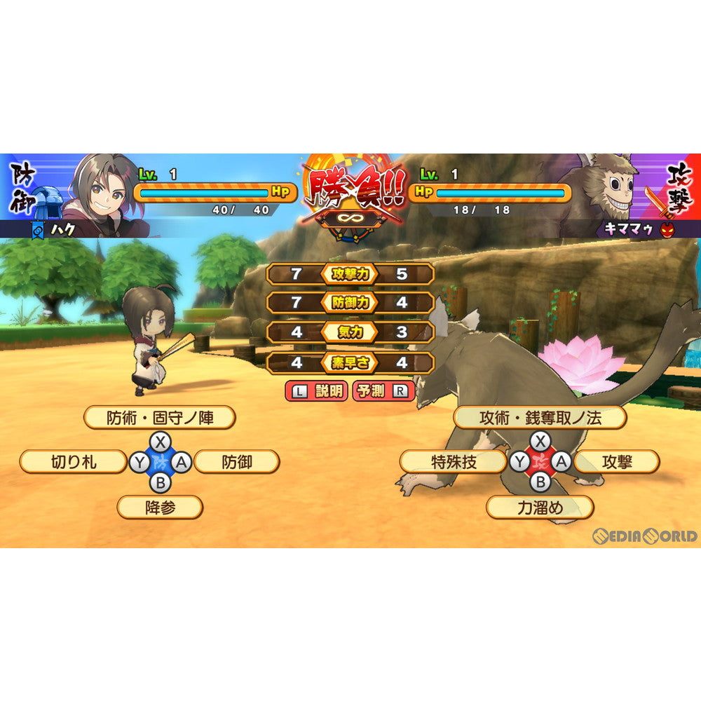 【中古即納】[お得品][表紙説明書なし][Switch]ドカポンUP! 夢幻のルーレット 通常版 アクアプラス (20201210)