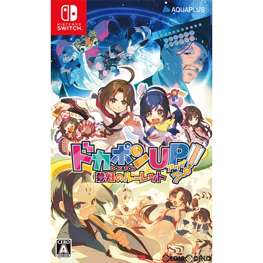 【中古即納】[お得品][表紙説明書なし][Switch]ドカポンUP! 夢幻のルーレット 通常版 アクアプラス (20201210)