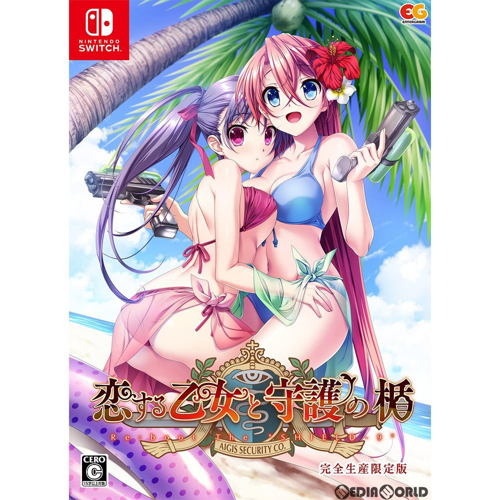 【中古即納】[Switch]恋する乙女と守護の楯 Re:boot The SHIELD-9 完全生産限定版 エンターグラム (20201126)