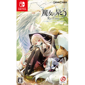 【中古即納】[Switch]魔女の泉3 Re:Fine(リファイン) -人形魔女、『アイールディ』の物語- コナミ (20201217)