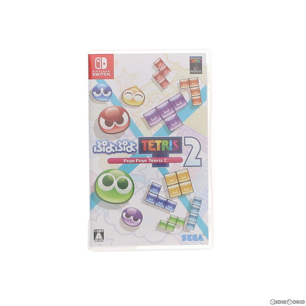 Amazon.co.jp: ぷよぷよテトリス2 スペシャルプライス【Amazon