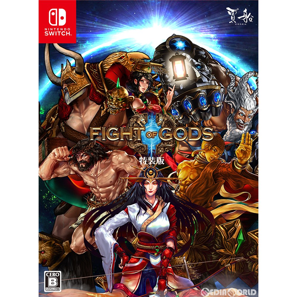 【中古即納】[Switch]Fight of Gods(ファイトオブゴッズ) 特装版(限定版) 賈船 (20201224)