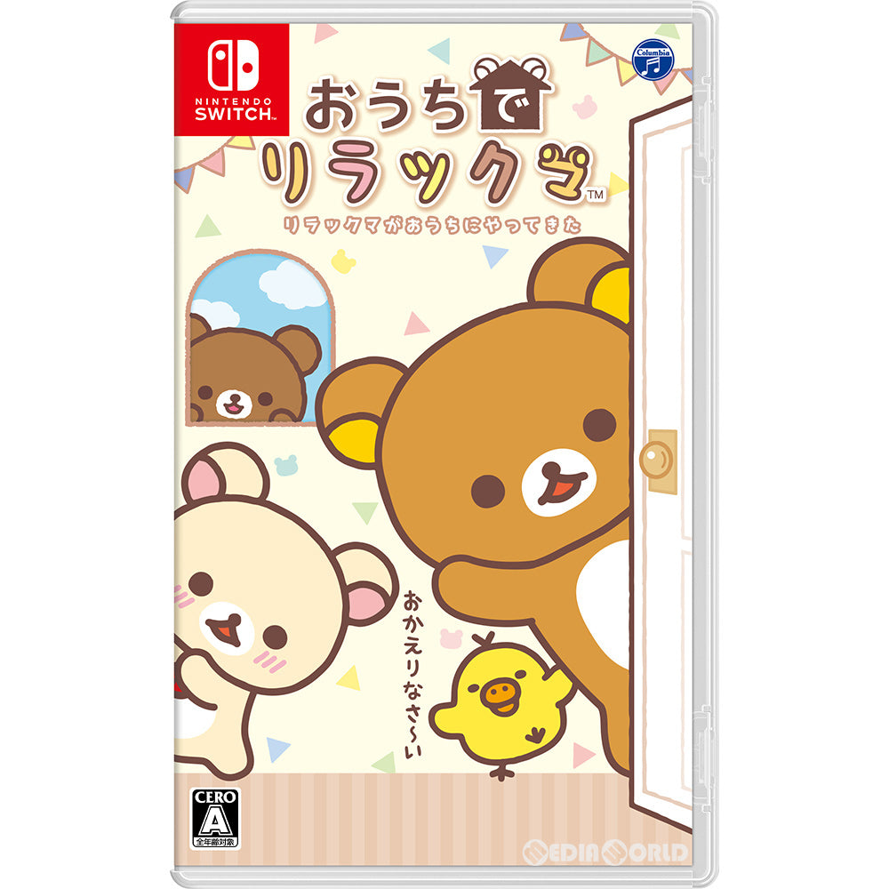【中古即納】[Switch]おうちでリラックマ リラックマがおうちにやってきた 日本コロムビア (20201105)
