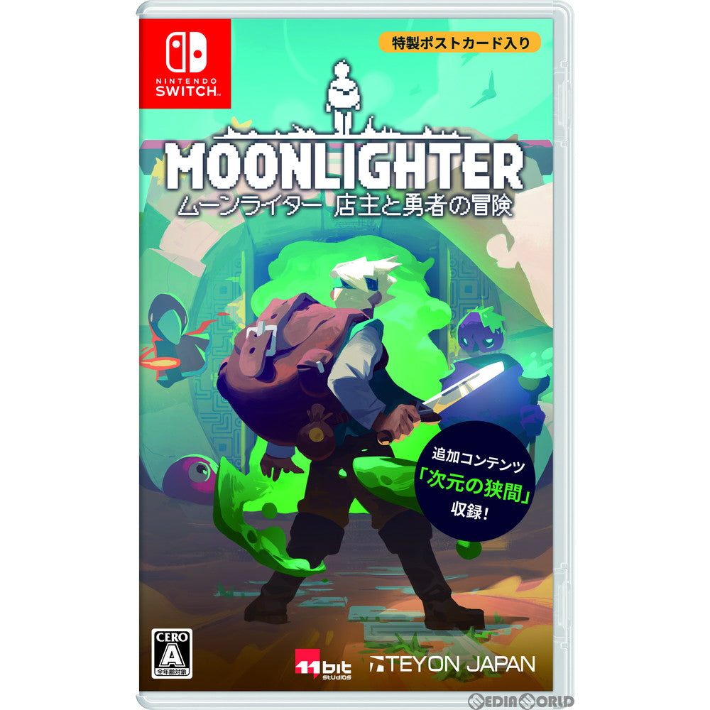 【中古即納】[Switch]ムーンライター 店主と勇者の冒険 テヨンジャパン (20201126)