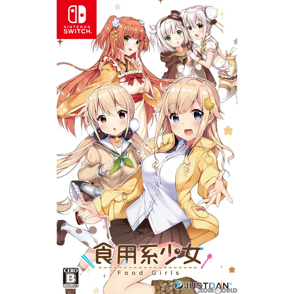 【中古即納】[Switch]食用系少女 Food Girls(フードガールズ) 通常版 JUSTDAN INTERNATIONAL (20201126)
