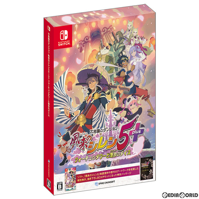 【中古即納】[お得品][表紙説明書なし][Switch]不思議のダンジョン 風来のシレン5plus フォーチュンタワーと運命のダイス スパイク・チュンソフト (20201203)