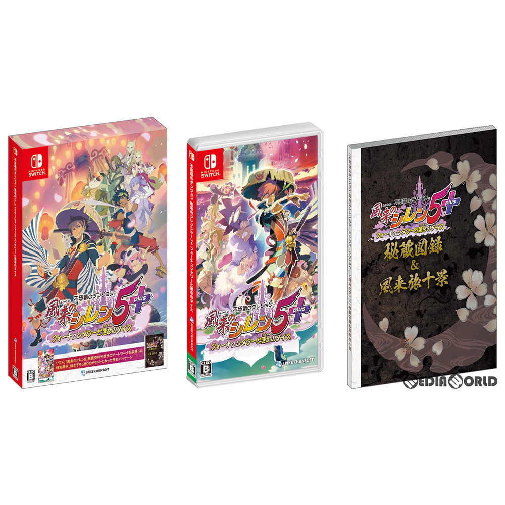 【中古即納】[お得品][表紙説明書なし][Switch]不思議のダンジョン 風来のシレン5plus フォーチュンタワーと運命のダイス スパイク・チュンソフト (20201203)