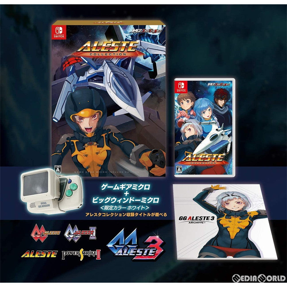 【中古即納】[Switch]アレスタコレクション(Aleste Collection) ゲームギアミクロ同梱版(限定版) エムツー (20201224)