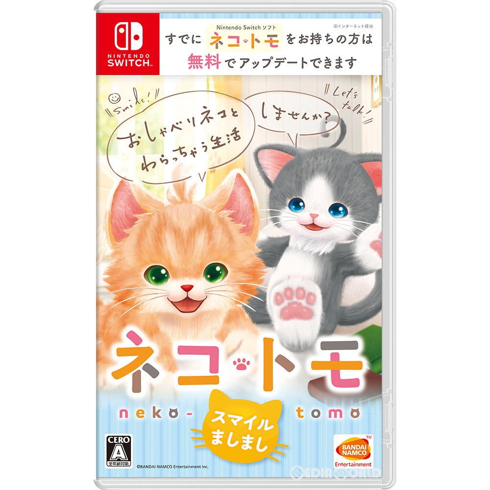 【新品即納】[Switch]ネコ・トモ スマイルましまし バンダイナムコエンターテインメント (20201119)