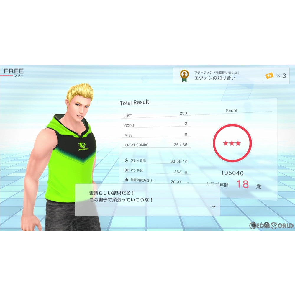 【中古即納】[お得品][表紙説明書なし][Switch]Fit Boxing 2(フィットボクシング2) -リズム&エクササイズ- イマジニア (20201203)
