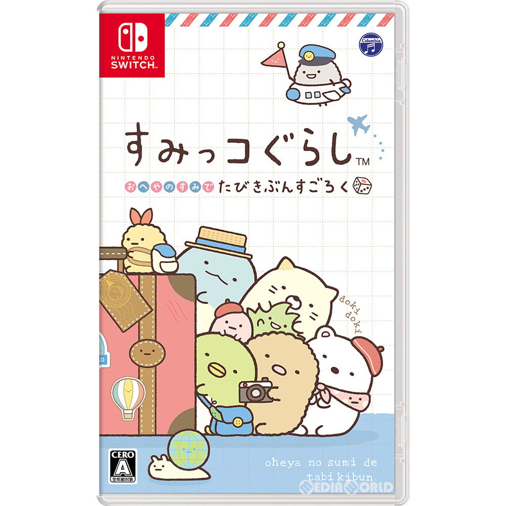 【中古即納】[Switch]すみっコぐらし おへやのすみでたびきぶんすごろく 日本コロムビア (20201203)