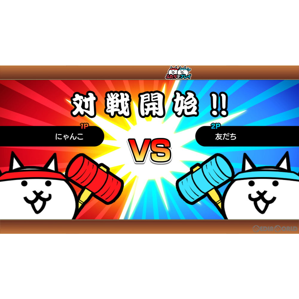 【中古即納】[お得品][表紙説明書なし][Switch]ふたりで！にゃんこ大戦争 ポノス (20201203)