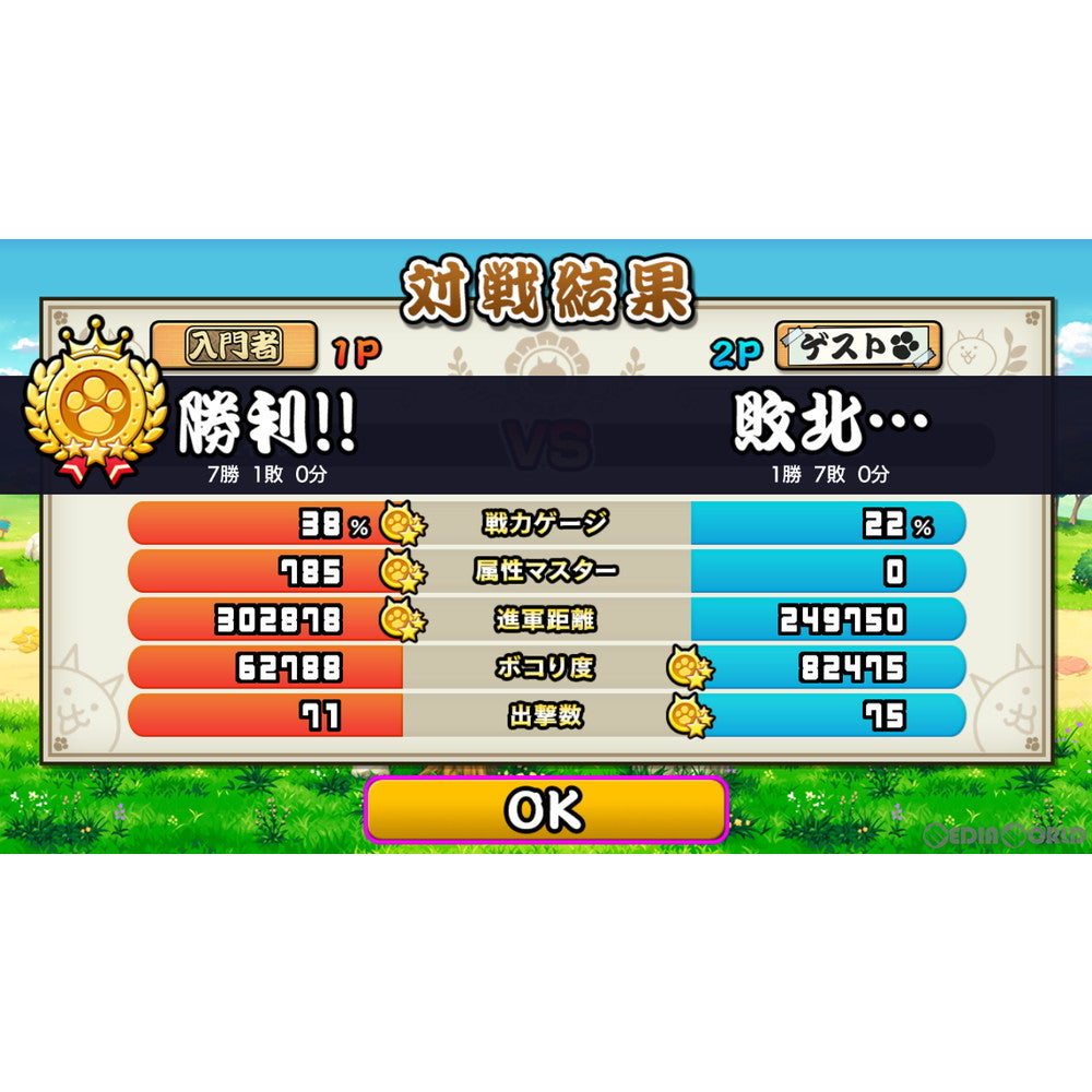 【中古即納】[お得品][表紙説明書なし][Switch]ふたりで！にゃんこ大戦争 ポノス (20201203)