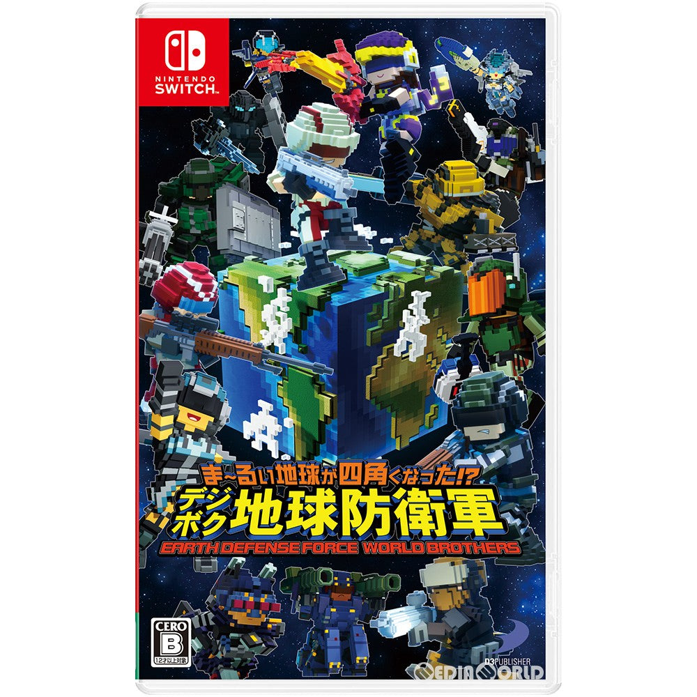 【中古即納】[Switch]ま～るい地球が四角くなった!？ デジボク地球防衛軍 EARTH DEFENSE FORCE:WORLD BROTHERS(アースディフェンスフォース ワールドブラザーズ) 通常版 ディースリー・パブリッシャー (20201224)