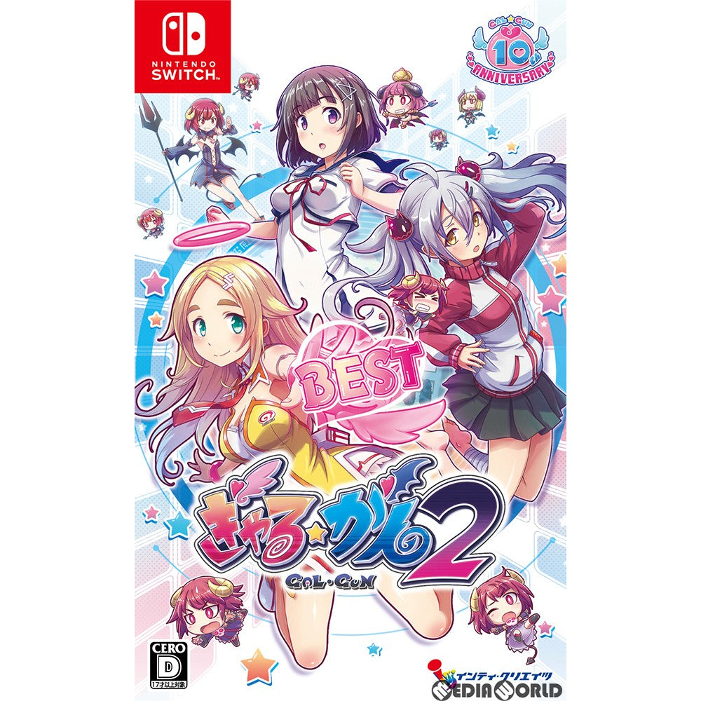 【中古即納】[Switch]ぎゃる☆がん2 BEST(HAC-2-AGBNA) インティ・クリエイツ (20201119)