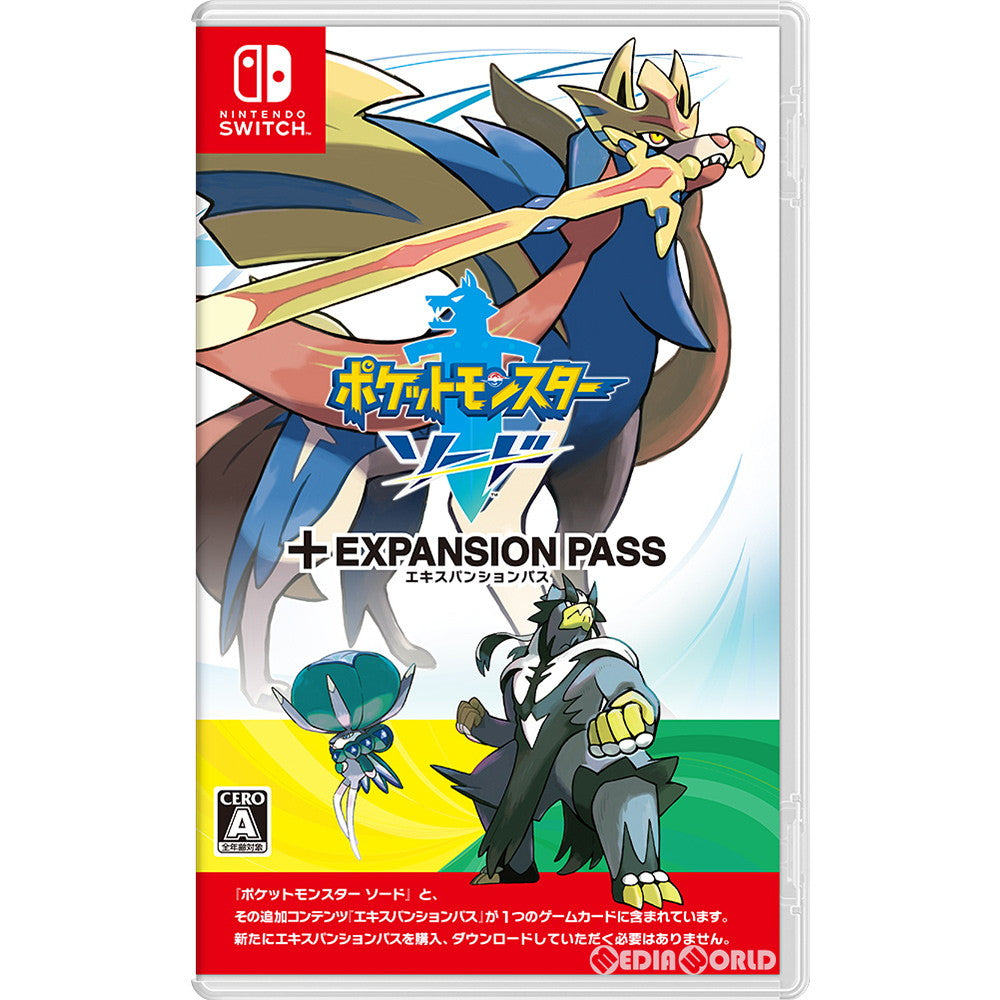 【中古即納】[Switch]ポケットモンスター ソード + エキスパンションパス 任天堂 (20201106)