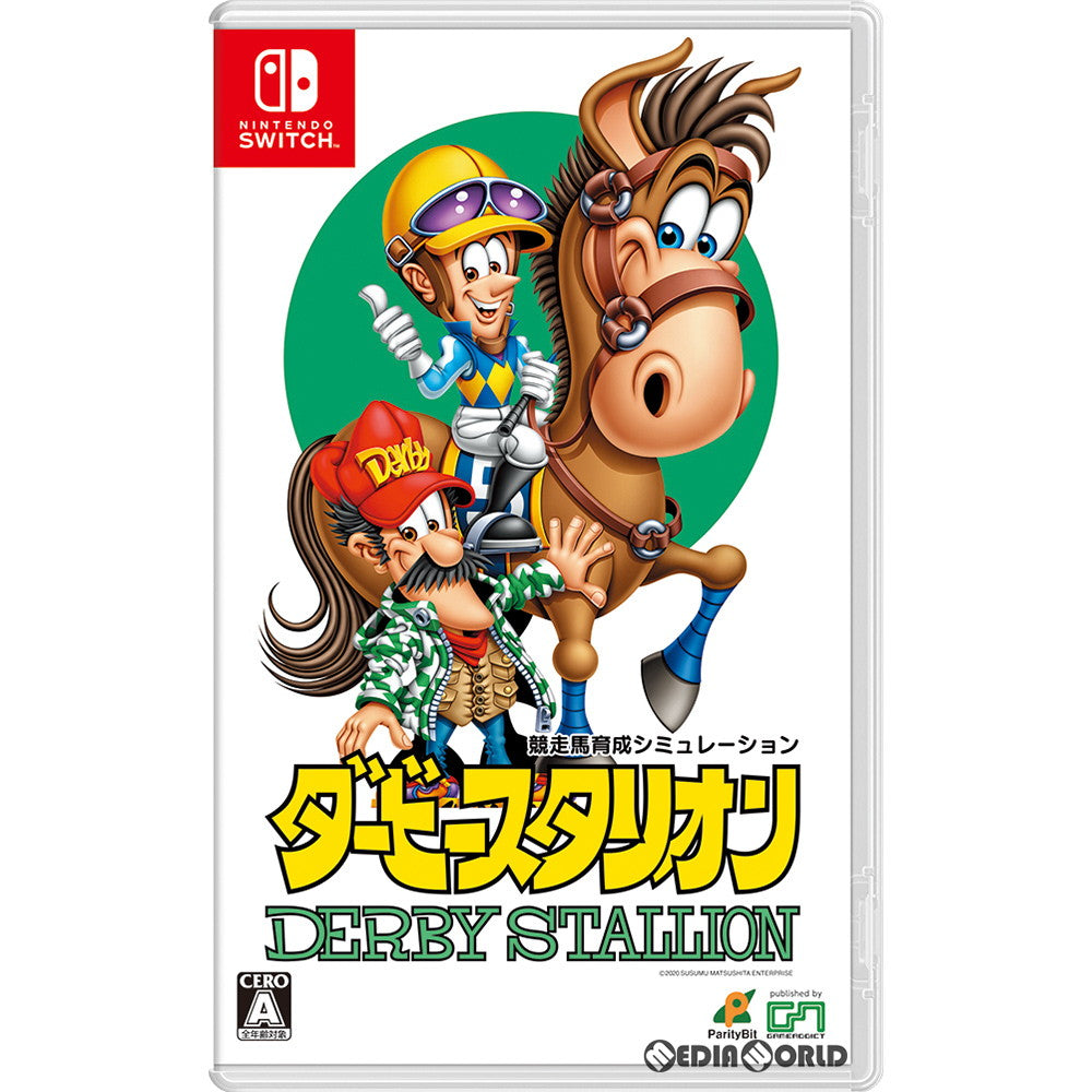 【中古即納】[お得品][表紙説明書なし][Switch]ダービースタリオン(Derby Stallion) ゲームアディクト (20201203)