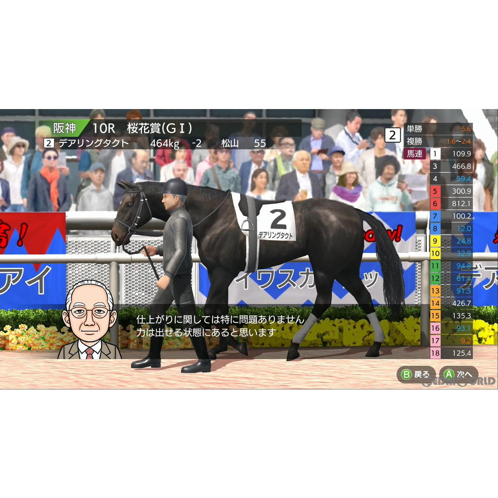 【中古即納】[お得品][表紙説明書なし][Switch]ダービースタリオン(Derby Stallion) ゲームアディクト (20201203)