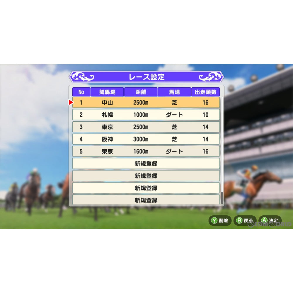 【中古即納】[お得品][表紙説明書なし][Switch]ダービースタリオン(Derby Stallion) ゲームアディクト (20201203)