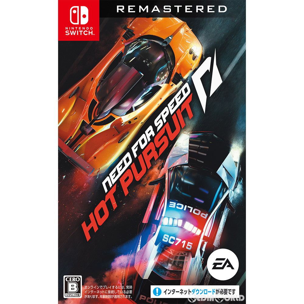 【中古即納】[Switch]Need for Speed:Hot Pursuit Remastered(ニードフォースピード ホットパースート リマスター)(20201113)