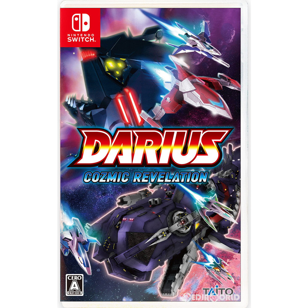 【新品即納】[Switch]DARIUS COZMIC REVELATION(ダライアス コズミックリベレーション) 通常版 タイトー (20210225)