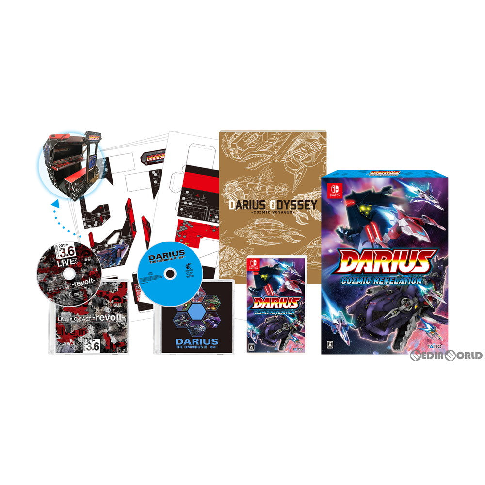 【新品即納】[Switch]DARIUS COZMIC REVELATION(ダライアス コズミックリベレーション) 特装版(限定版) タイトー (20210225)
