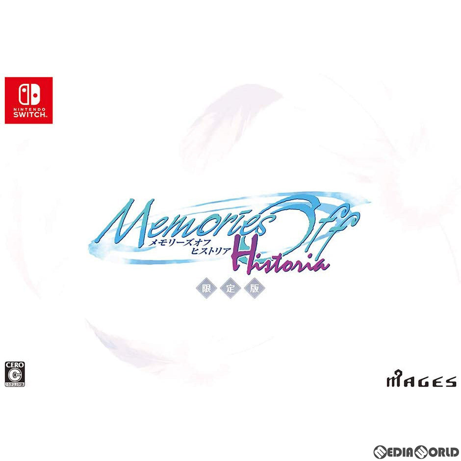 【中古即納】[Switch]メモリーズオフ ヒストリア(Memories Off Historia) 限定版 MAGES. (20210325)