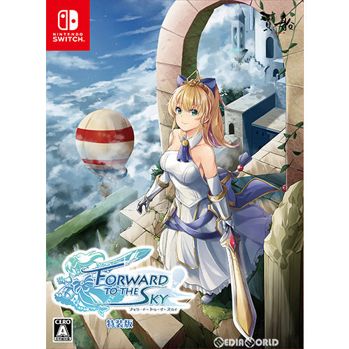 【中古即納】[Switch]Forward To The Sky(フォワード・トゥ・ザ・スカイ) 特装版 賈船 (20210225)