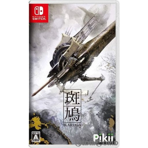 【中古即納】[Switch]斑鳩 IKARUGA(限定版) Pikii(ピッキー) (20200924)