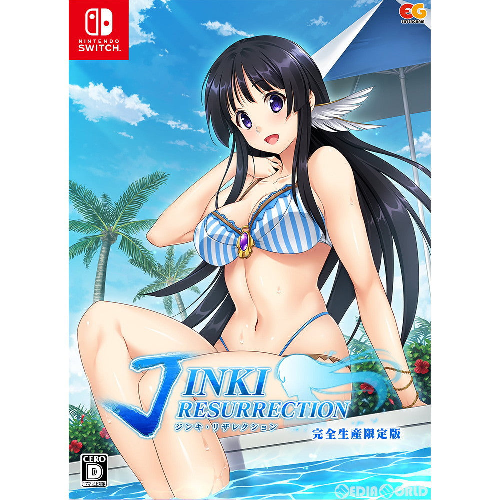 【中古即納】[Switch]ジンキ・リザレクション(Jinki Resurrection) 完全生産限定版 エンターグラム (20210225)