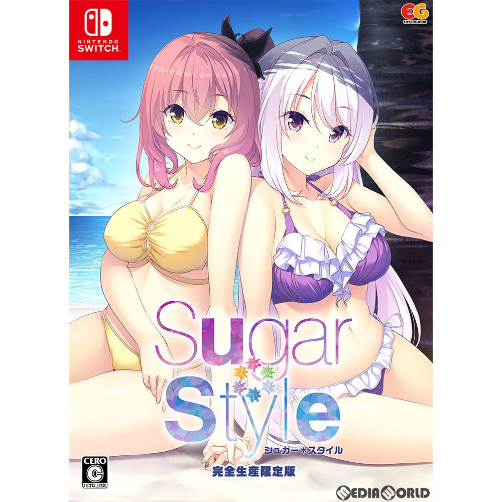【中古即納】[Switch]Sugar*Style(シュガースタイル) 完全生産限定版 エンターグラム (20210624)