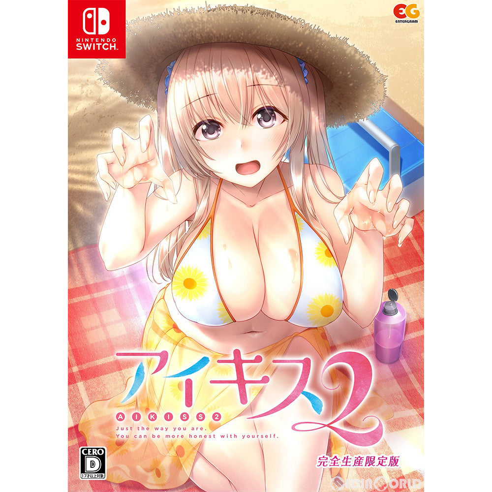 【中古即納】[Switch]アイキス2(AIKISS 2) 完全生産限定版 エンターグラム (20210325)