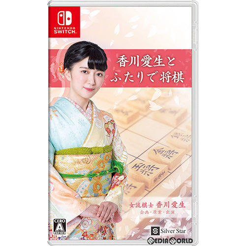 【中古即納】[Switch]香川愛生とふたりで将棋(20210325)