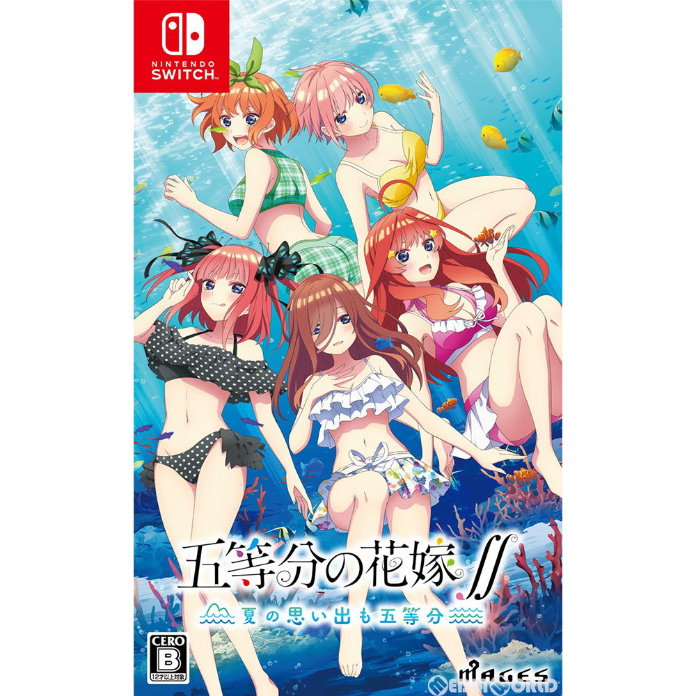 【中古即納】[Switch]五等分の花嫁∬ ～夏の思い出も五等分～ 通常版(20210325)