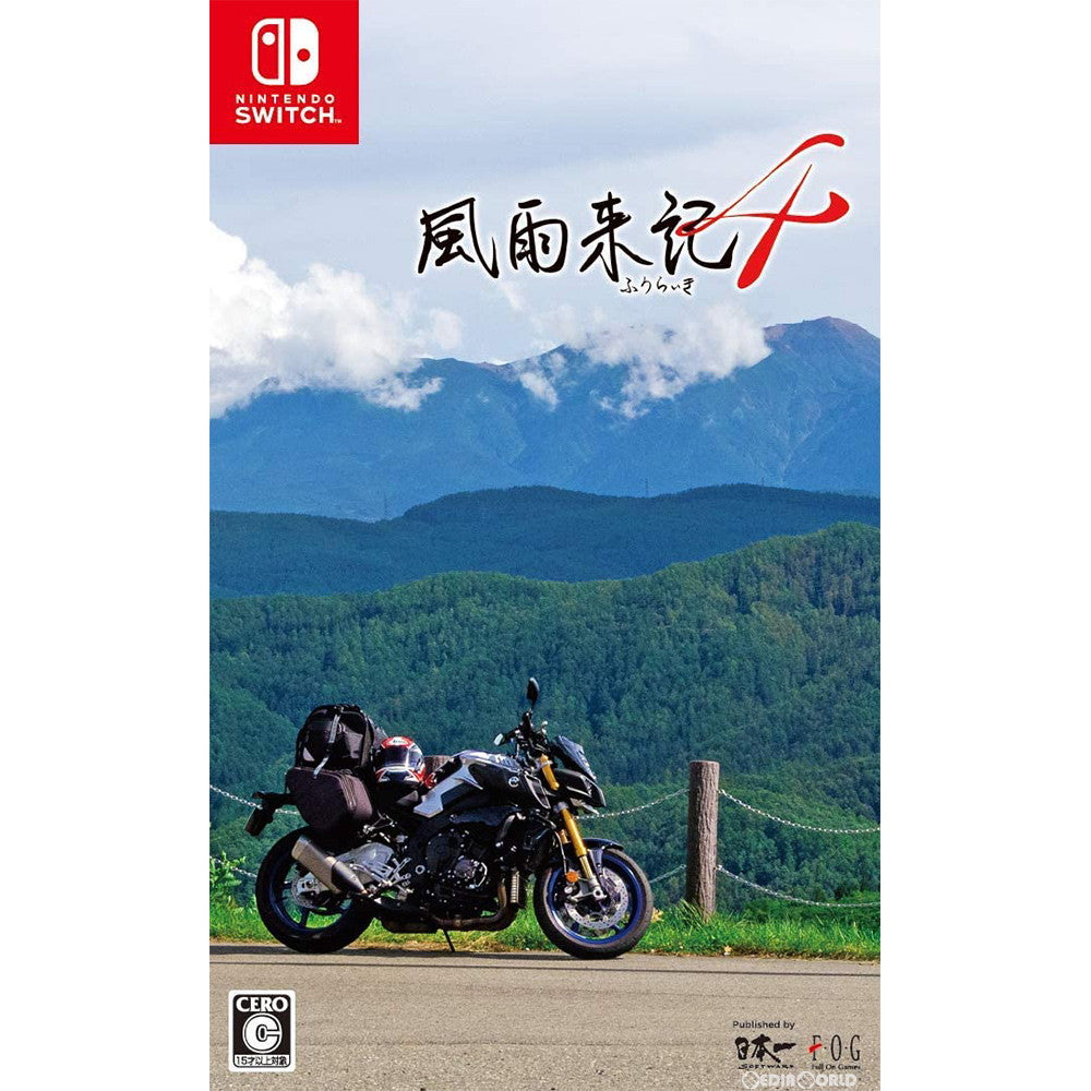 【新品即納】[Switch]風雨来記4(ふうらいき4) 日本一ソフトウェア (20210422)