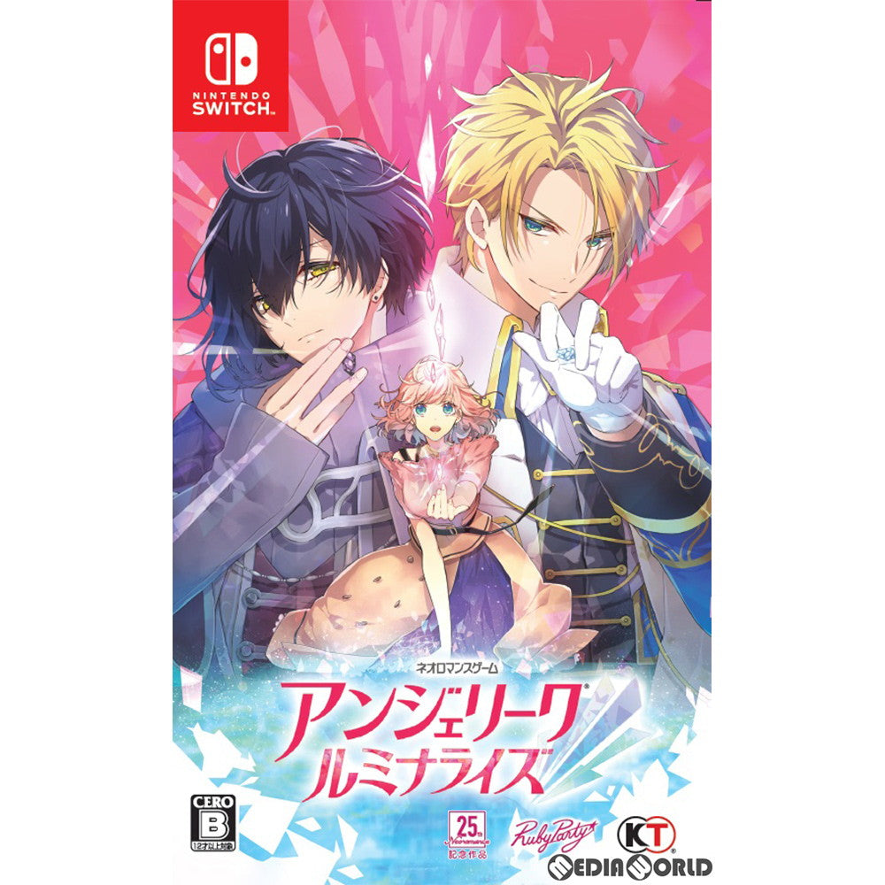 【中古即納】[Switch]アンジェリーク ルミナライズ(Angelique Luminarise) 通常版(20210520)